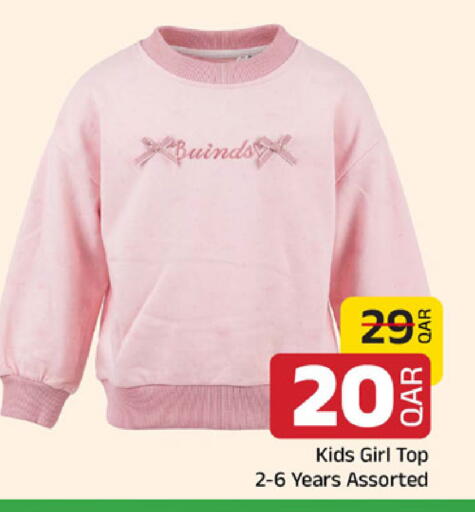 available at Family Food Centre in Qatar - Doha
