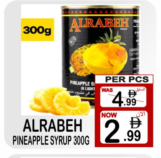 Pineapple available at مركز الجمعة in الإمارات العربية المتحدة , الامارات - الشارقة / عجمان