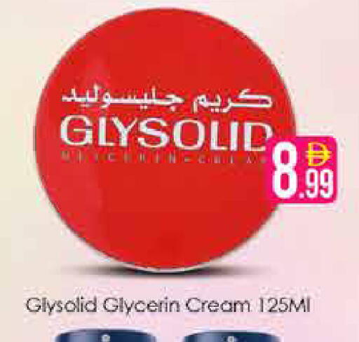 available at ايكو مول & ايكو هايبرماركت in الإمارات العربية المتحدة , الامارات - دبي