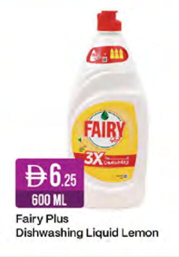 Lemon available at West Zone Supermarket in UAE - Sharjah / Ajman