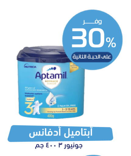 available at صيدلية المتحدة in مملكة العربية السعودية, السعودية, سعودية - محايل
