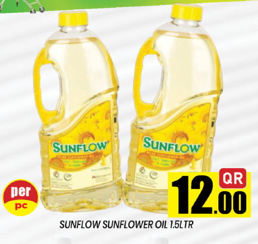 available at Shop n Smile Hypermarket in Qatar - Al-Shahaniya