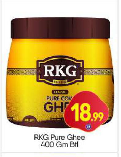 available at BIGmart in UAE - Dubai