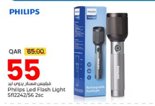 available at باريس هايبرماركت in قطر - أم صلال