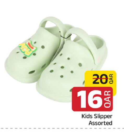 available at Family Food Centre in Qatar - Doha
