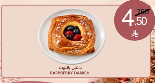 Raspberry available at أسواق أسترا in مملكة العربية السعودية, السعودية, سعودية - تبوك