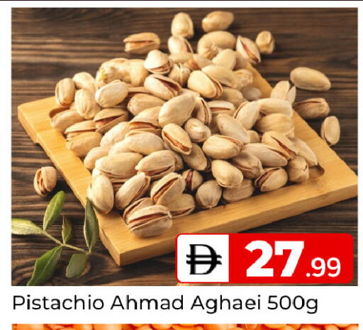 available at Mubarak Hypermarket Sharjah in UAE - Sharjah / Ajman