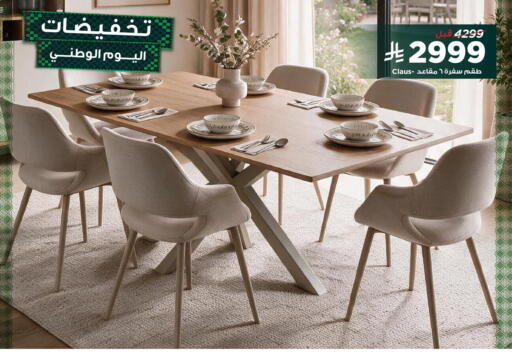 available at Home Box in KSA, Saudi Arabia, Saudi - Tabuk