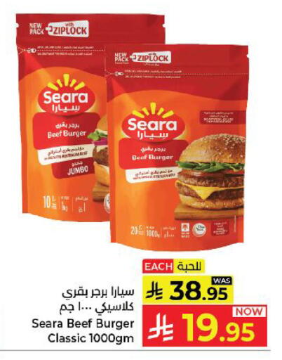 available at كبايان هايبرماركت in مملكة العربية السعودية, السعودية, سعودية - ينبع