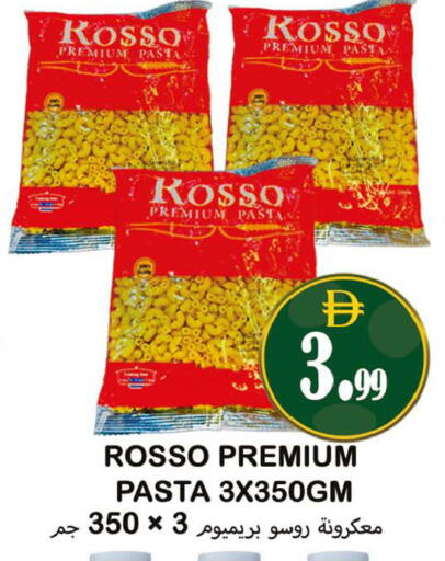 available at Souk Al Mubarak Hypermarket in UAE - Sharjah / Ajman