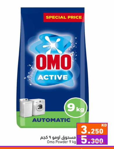 available at Ramez in Kuwait - Kuwait City