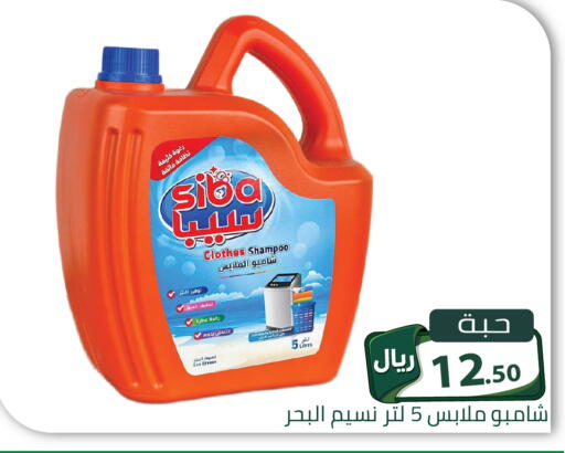 available at تخفيضات العائلة in مملكة العربية السعودية, السعودية, سعودية - الرياض