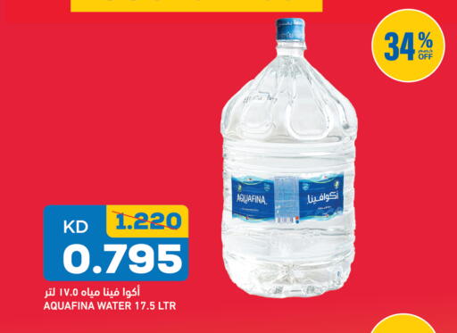 available at Gulfmart in Kuwait - Kuwait City