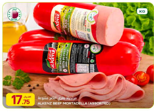 Pepper available at Al Meera in Qatar - Al-Shahaniya