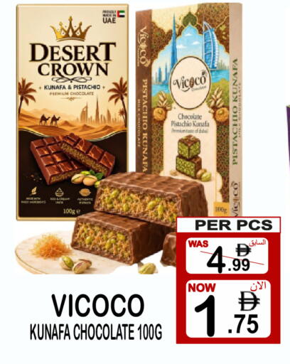 available at Gift Point in UAE - Dubai