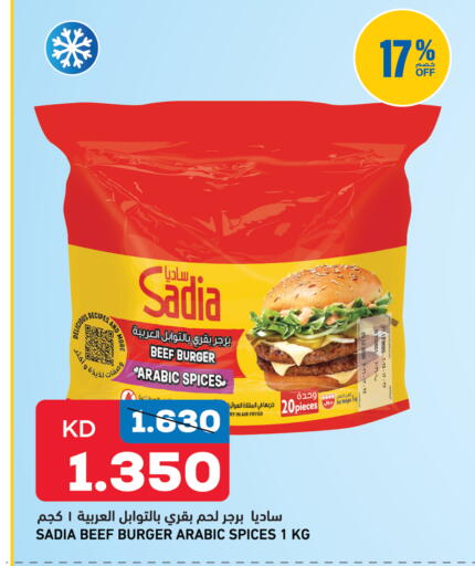 available at Oncost in Kuwait - Kuwait City
