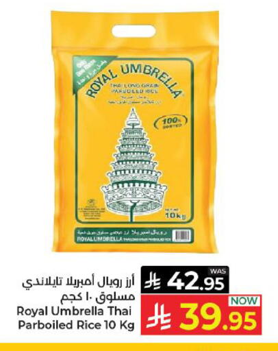 available at كبايان هايبرماركت in مملكة العربية السعودية, السعودية, سعودية - ينبع