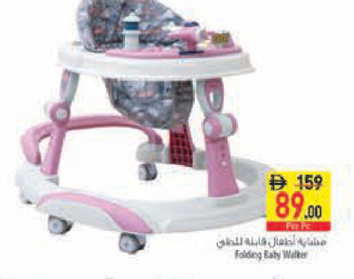 available at Safeer Market in UAE - Abu Dhabi