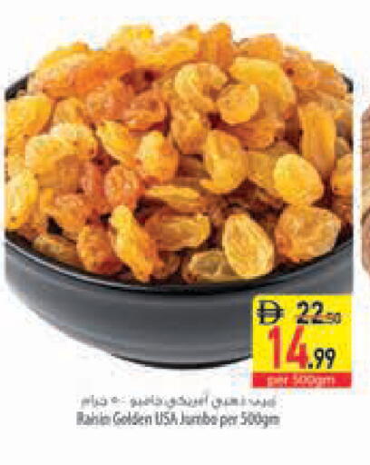 available at Safeer Market in UAE - Abu Dhabi