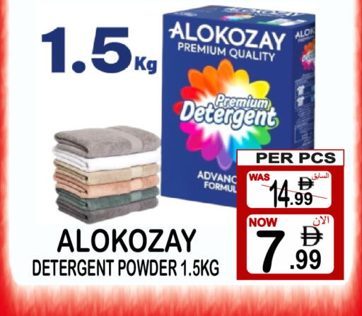 available at مركز الجمعة in الإمارات العربية المتحدة , الامارات - الشارقة / عجمان