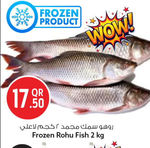 available at سفاري هايبر ماركت in قطر - الوكرة