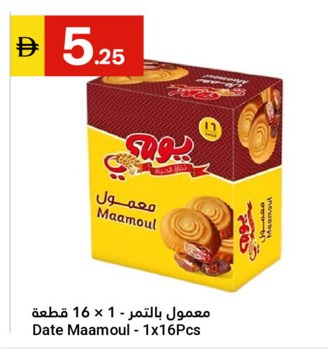 Date available at Grand Emirates Market in UAE - Abu Dhabi