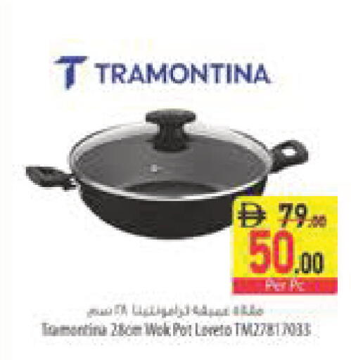 available at Safeer Market in UAE - Abu Dhabi