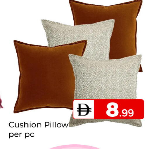available at مبارك هايبرماركت الشارقة in الإمارات العربية المتحدة , الامارات - الشارقة / عجمان