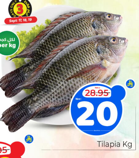 available at مكة هايبرماركت in مملكة العربية السعودية, السعودية, سعودية - الرياض