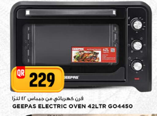 available at Marza Hypermarket in Qatar - Al-Shahaniya