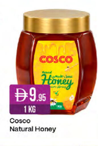 available at West Zone Supermarket in UAE - Sharjah / Ajman