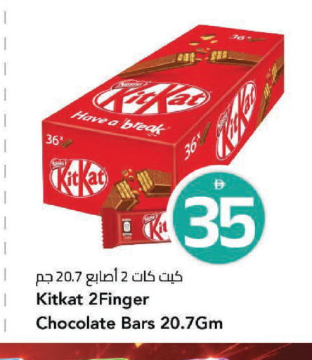 available at مارك & سيف in الإمارات العربية المتحدة , الامارات - دبي