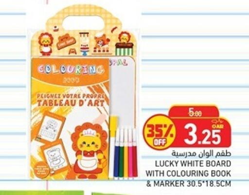 available at Aswaq Ramez in Qatar - Al Wakra
