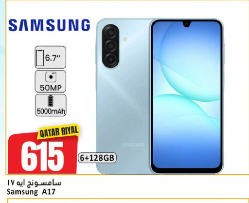 available at دانة هايبرماركت in قطر - الخور