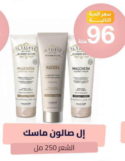 available at صيدلية المتحدة in مملكة العربية السعودية, السعودية, سعودية - خميس مشيط