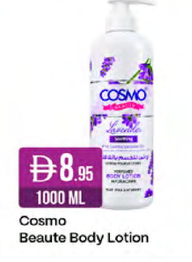 available at West Zone Supermarket in UAE - Sharjah / Ajman