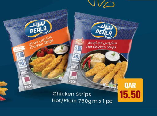 available at سفاري هايبر ماركت in قطر - الخور
