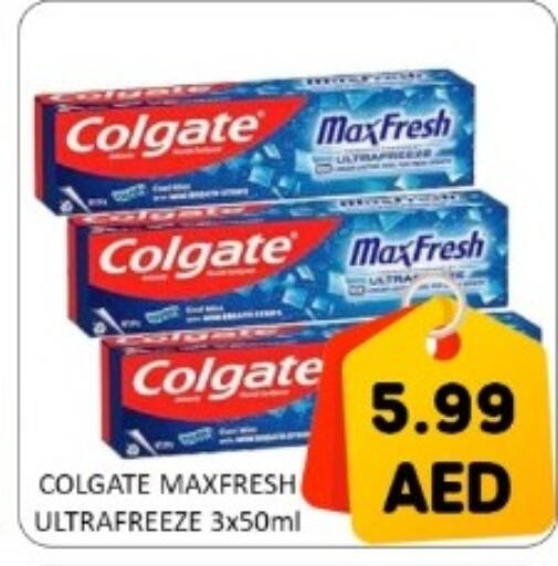 available at GREEN GIFT DEPARTMENT STORE in UAE - Abu Dhabi