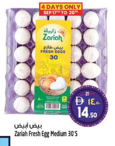 available at Safari Hypermarket  in UAE - Dubai