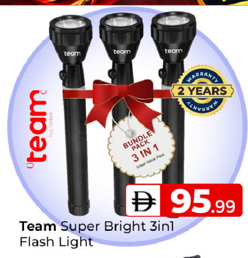 available at Mubarak Hypermarket Sharjah in UAE - Sharjah / Ajman