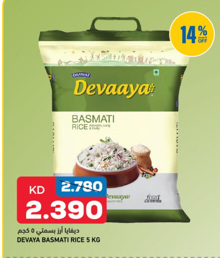 available at Gulfmart in Kuwait - Kuwait City