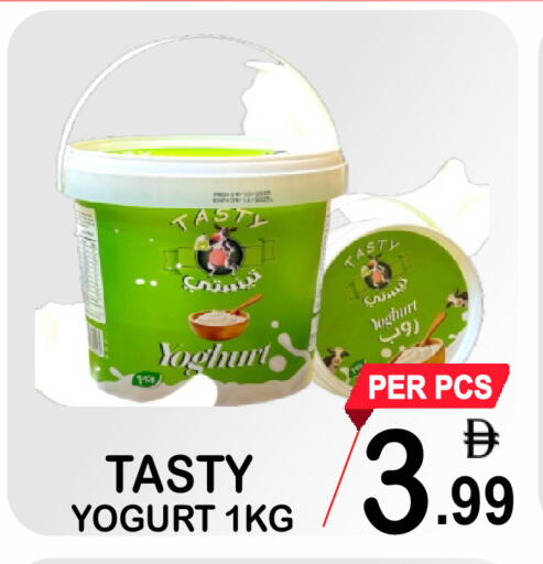 available at مركز الجمعة in الإمارات العربية المتحدة , الامارات - الشارقة / عجمان