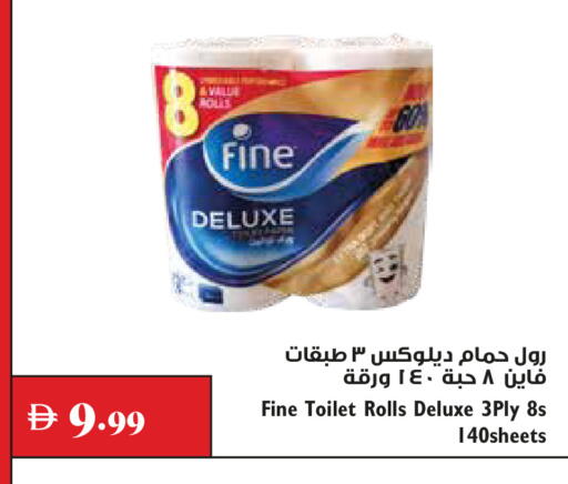 available at تروليز سوبرماركت in الإمارات العربية المتحدة , الامارات - دبي