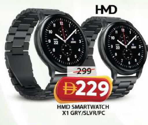 available at Grand Hyper Market in UAE - Sharjah / Ajman