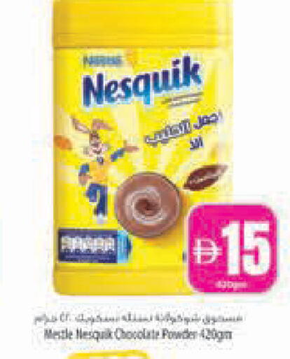 available at Safeer Market in UAE - Abu Dhabi