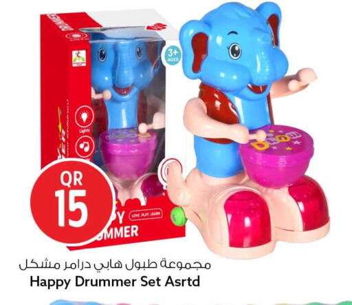 available at Safari Hypermarket in Qatar - Al Shamal