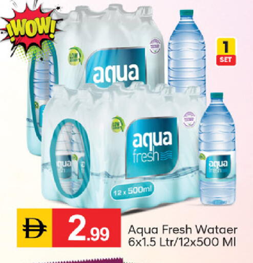 available at سوق طلال in الإمارات العربية المتحدة , الامارات - دبي