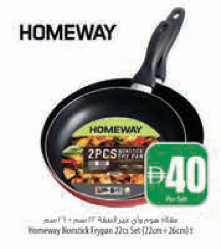 available at Safeer Market in UAE - Abu Dhabi