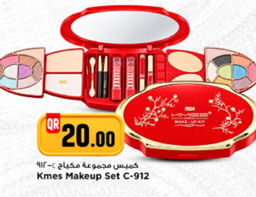 available at مرزا هايبرماركت in قطر - الشمال