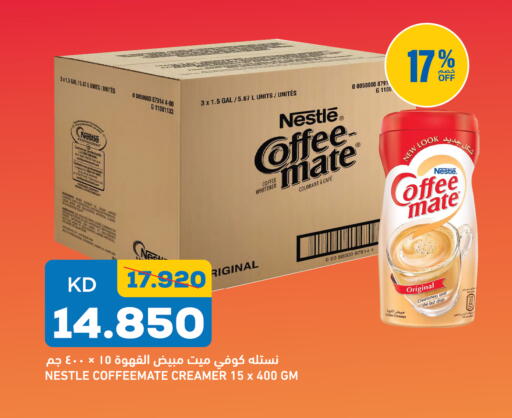 available at Gulfmart in Kuwait - Kuwait City